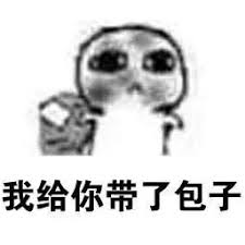 dolphin treasure slot machine Liang Youhai tersenyum dan berkata: Bagaimana jika tebakanmu salah?